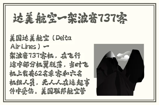 穆娜三部曲